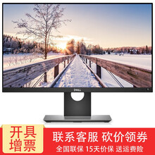 戴爾P2418HZ