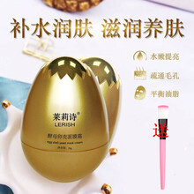 睡眠質(zhì)量差，補(bǔ)水面膜來(lái)助力