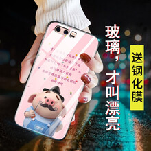 抗摔蘋果手機(jī)殼，保護(hù)你雙眼