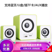 便攜式藍牙音響，享受聽覺盛宴