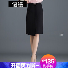 簡約半身裙打造優(yōu)雅女人味