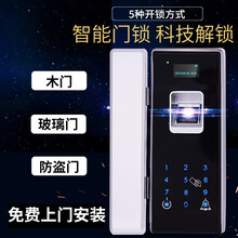 玻璃電子門鎖