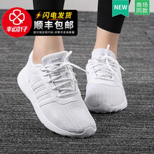 阿迪達(dá)斯（Adidas）跑步鞋F(xiàn)34672/2019夏季新款 熱賣(mài)款 