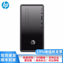 hp電腦臺(tái)式機(jī)優(yōu)惠
