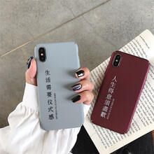 簡(jiǎn)約風(fēng)的蘋(píng)果手機殼，讓你美美噠