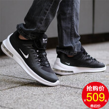 耐克（NIKE）跑步鞋AA2146-003 AIR MAX簡版子彈 