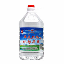 內(nèi)蒙古悶倒驢酒