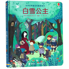 世界圖畫書