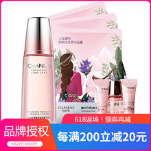 自然堂 160ml
