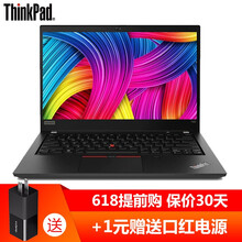 ThinkPad ThinkPad T490  14.0英寸 筆記本