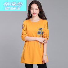 安瑪姿 中國結，圓環(huán)，深V款，卷袖，毛領，不規(guī)則 短袖 T恤 女 圓領