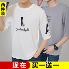 勛度（XUNDU） 五分袖 男士T恤 套餐6-809白色送807灰色 