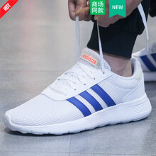 阿迪達(dá)斯（adidas）跑步鞋F(xiàn)34643/熱賣(mài)款 