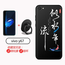步步高y31l