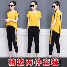 九分哈倫褲，微胖妹子的福利！