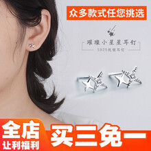 精致耳飾，展現(xiàn)你的優(yōu)雅美女范
