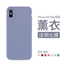 第一衛(wèi) iPhone XS Max 手機(jī)殼/保護(hù)套