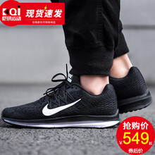 耐克（NIKE）跑步鞋AA7406-001 全新5代氣墊跑鞋 