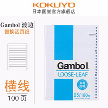 上海渡邊