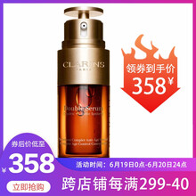 嬌韻詩(shī)（CLARINS） 面部精華 美白，控油平衡，細致毛孔，抗衰，提拉緊致，保濕，補水