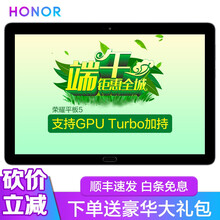 平板電腦，讓你的生活更清晰
