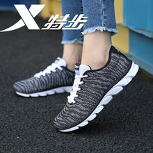 特步（XTEP）跑步鞋黑白 37
