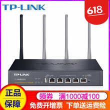 普聯(lián)TL-WVR900G