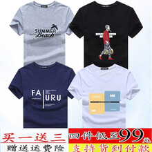 瑾天 短袖 男士T恤 4沙灘灰+老頭黑+FA藍+方塊白 
