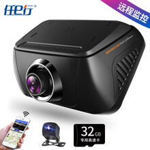 任易行行車(chē)記錄儀