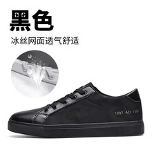 紳諾（SUROM）男士黑色-1741-冰絲款 39