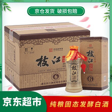 排名,排行榜,整箱,推薦,枝江,白酒,白酒,枝江,整箱