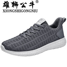 雄獅公牛（XIONGSHIGONGNIU）男士6836灰色 40