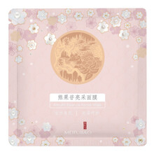 美膚寶護膚系列