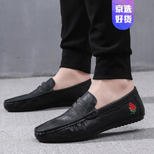 尊首（ZUNSHOU）男士A96黑色(玫瑰花) 44