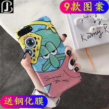 倍技 OPPOA79 手機(jī)殼/保護(hù)套