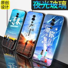 圣曼帝（SOMADO） OPPOReno 手機(jī)殼/保護(hù)套