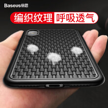 蘋果一代手機(jī)殼