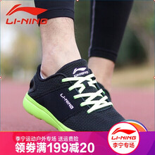 李寧（LI-NING）跑步鞋熒光嫩綠(款) 
