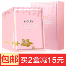 銳薇面膜補水保濕，提亮膚色