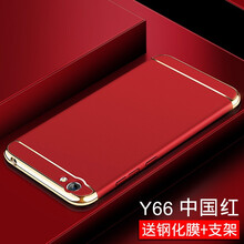 洛水 vivoy66、Y67 手機(jī)殼/保護(hù)套