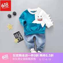 促銷小童男裝