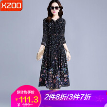 xzoo 碎花  連衣裙