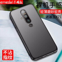 產品,產品,諾基亞,諾基亞,怎么樣
