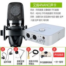 聲卡SHURE