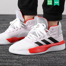 阿迪達(dá)斯（Adidas）籃球鞋BB9191/高幫/款 
