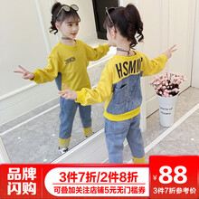 女大童時尚春款