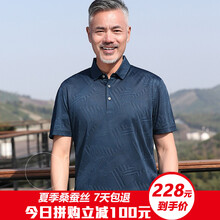 夢(mèng)天源 短袖 男士T恤 F117綠色 