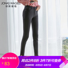 高腰喇叭褲，給你一個(gè)好身材！