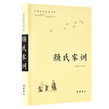 古典名著普及文庫