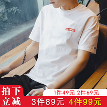 FIXSYS 短袖 男士T恤 T75白色 
